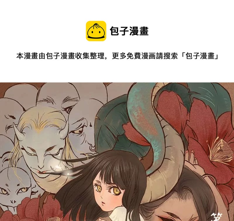 第4话 阿升 1-第4话