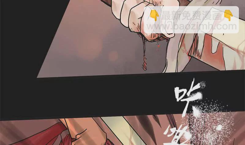 第4话 阿升 1-第4话