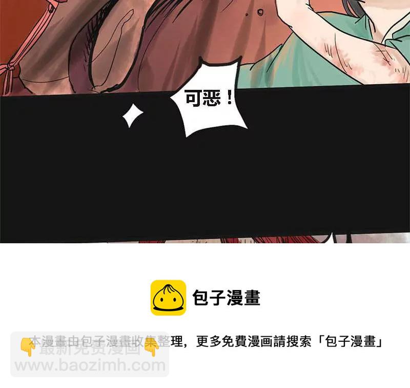 第4话 阿升 1-第4话