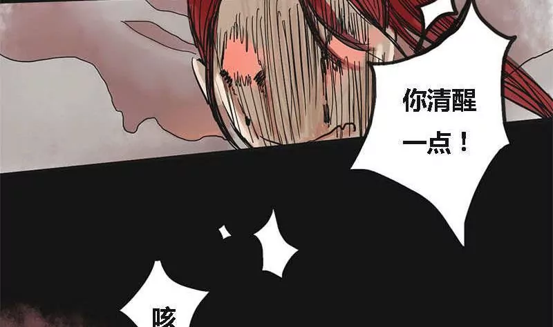 第4话 阿升 1-第4话