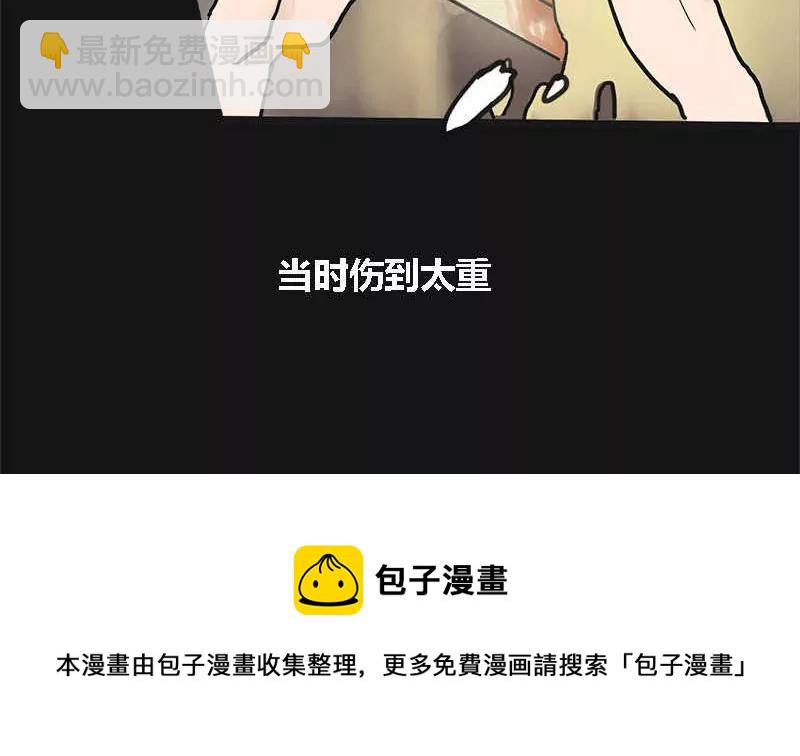 第4话 阿升 1-第4话