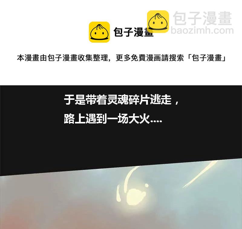 第4话 阿升 1-第4话