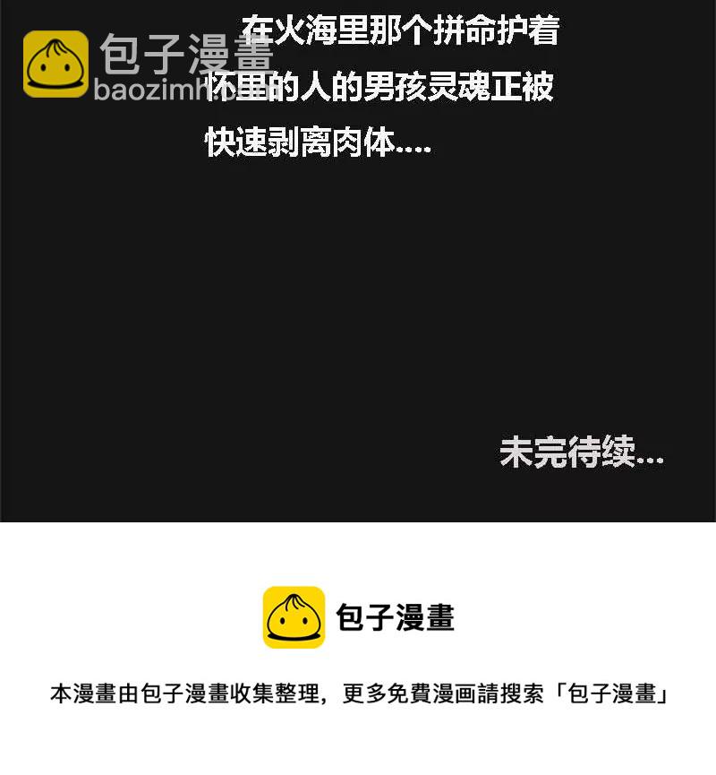 第4话 阿升 1-第4话