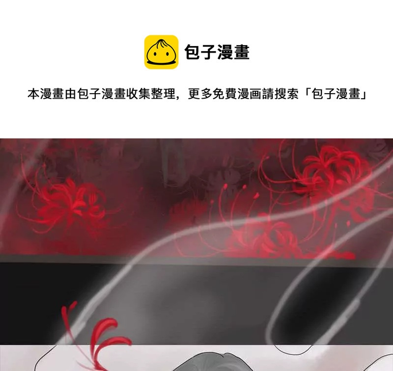 第4话 阿升 1-第4话