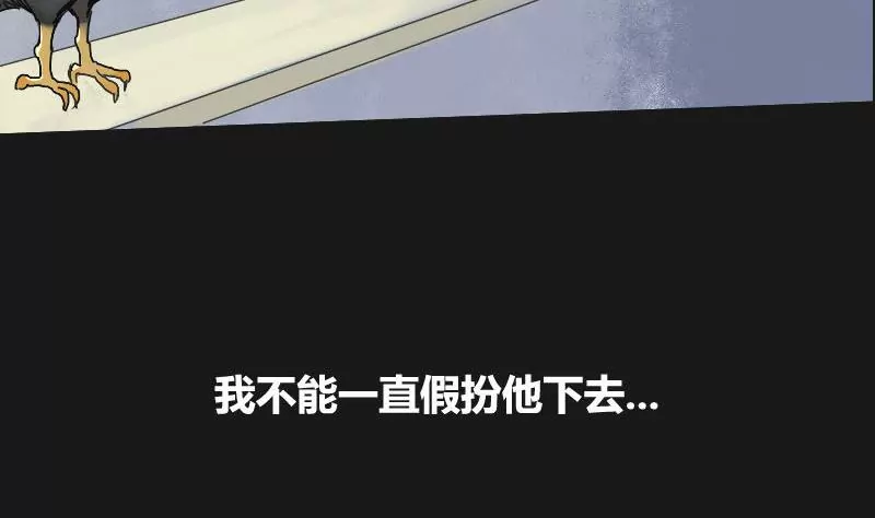 第6话 阿升 3-第6话