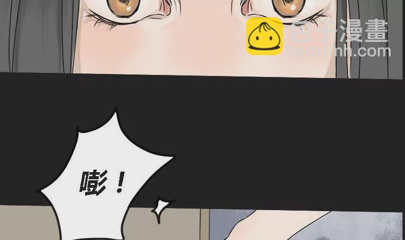 第6话 阿升 3-第6话