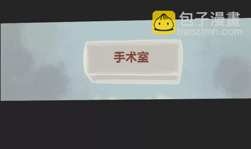 第6话 阿升 3-第6话