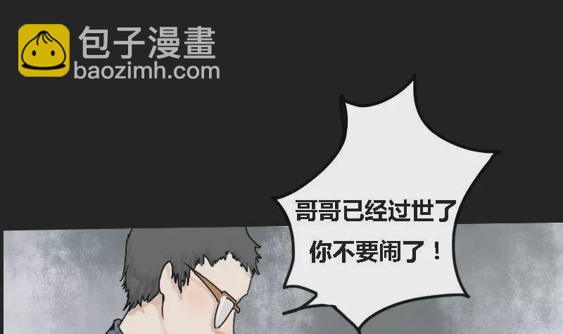 第6话 阿升 3-第6话