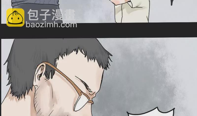 第6话 阿升 3-第6话