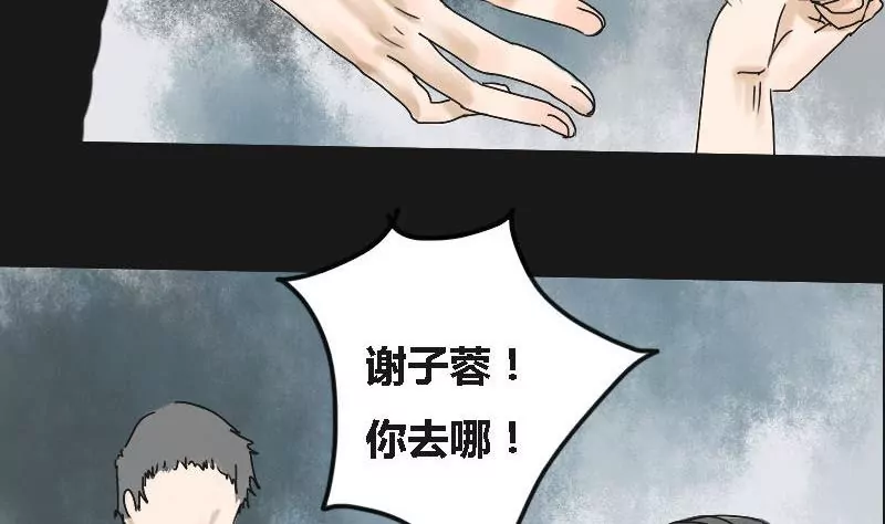 第6话 阿升 3-第6话