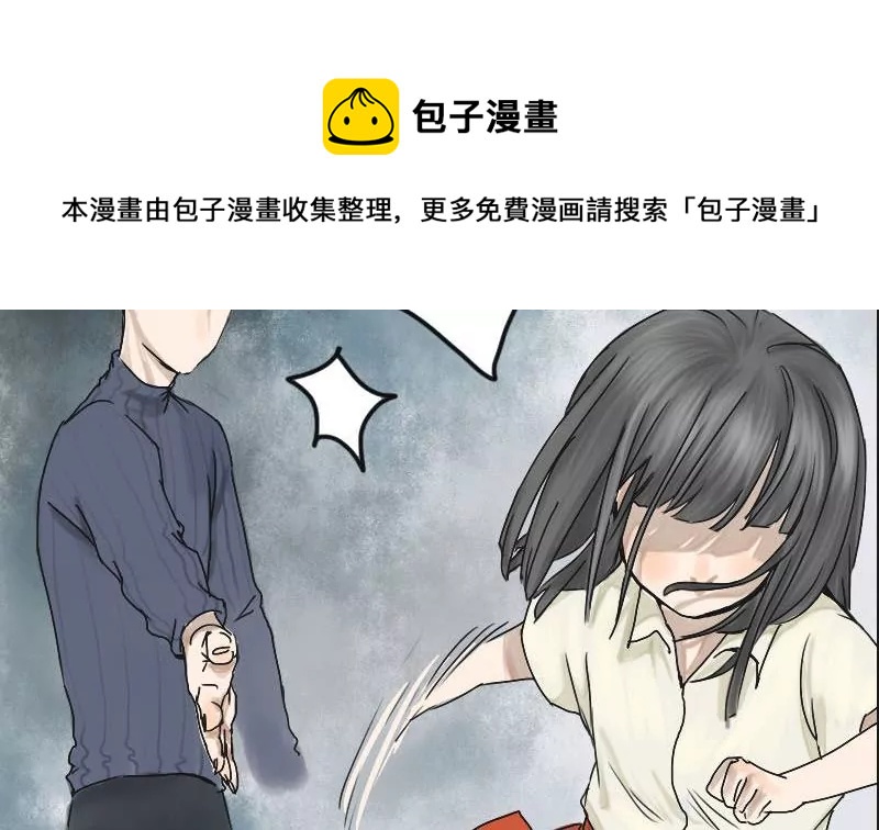 第6话 阿升 3-第6话