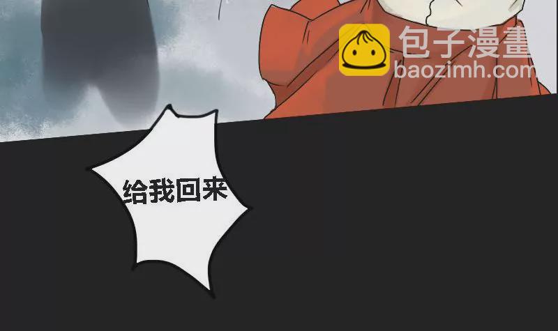 第6话 阿升 3-第6话