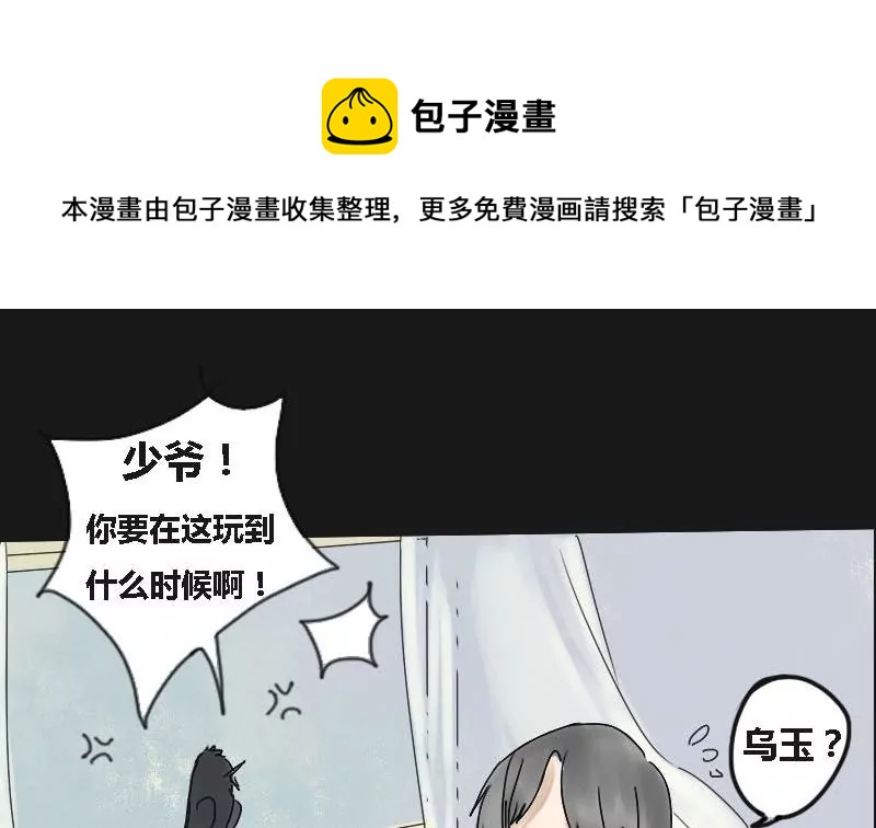 第6话 阿升 3-第6话