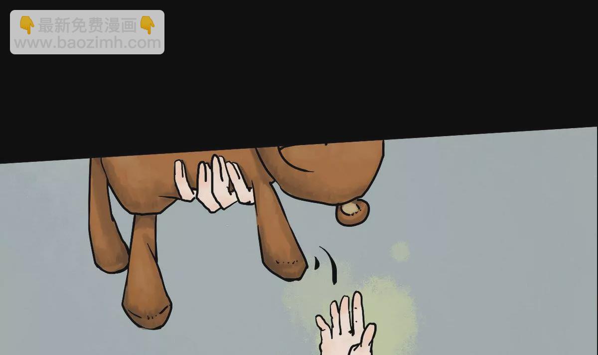 第10话 哥哥 5(1/2)-第10话