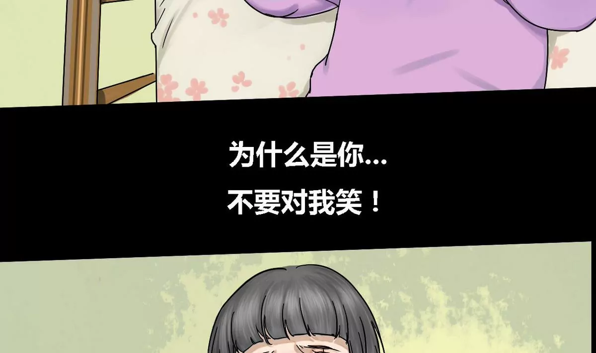 第10话 哥哥 5(1/2)-第10话