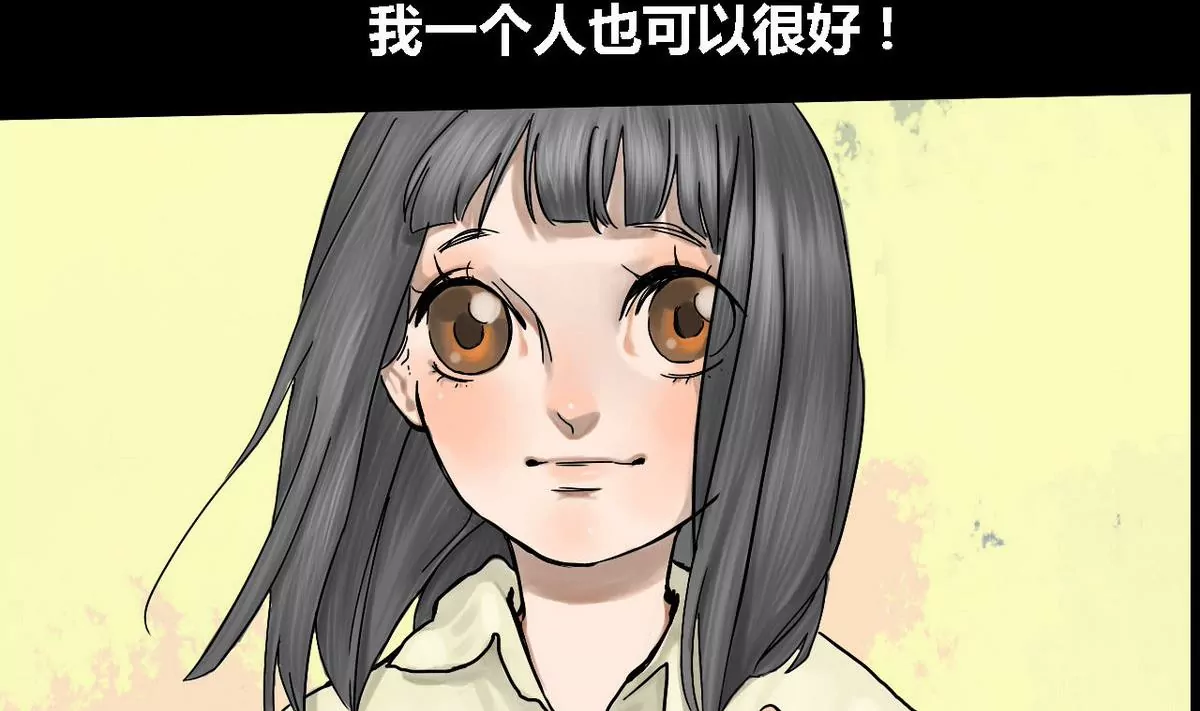 第10话 哥哥 5(1/2)-第10话