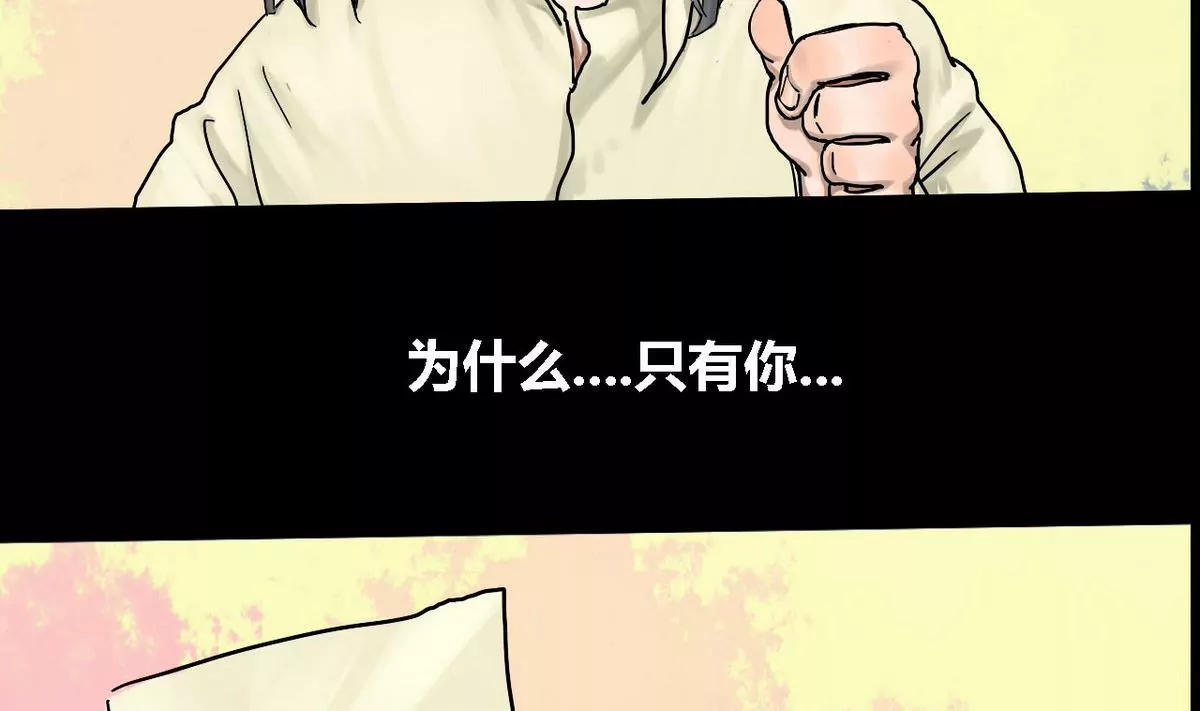 第10话 哥哥 5(1/2)-第10话