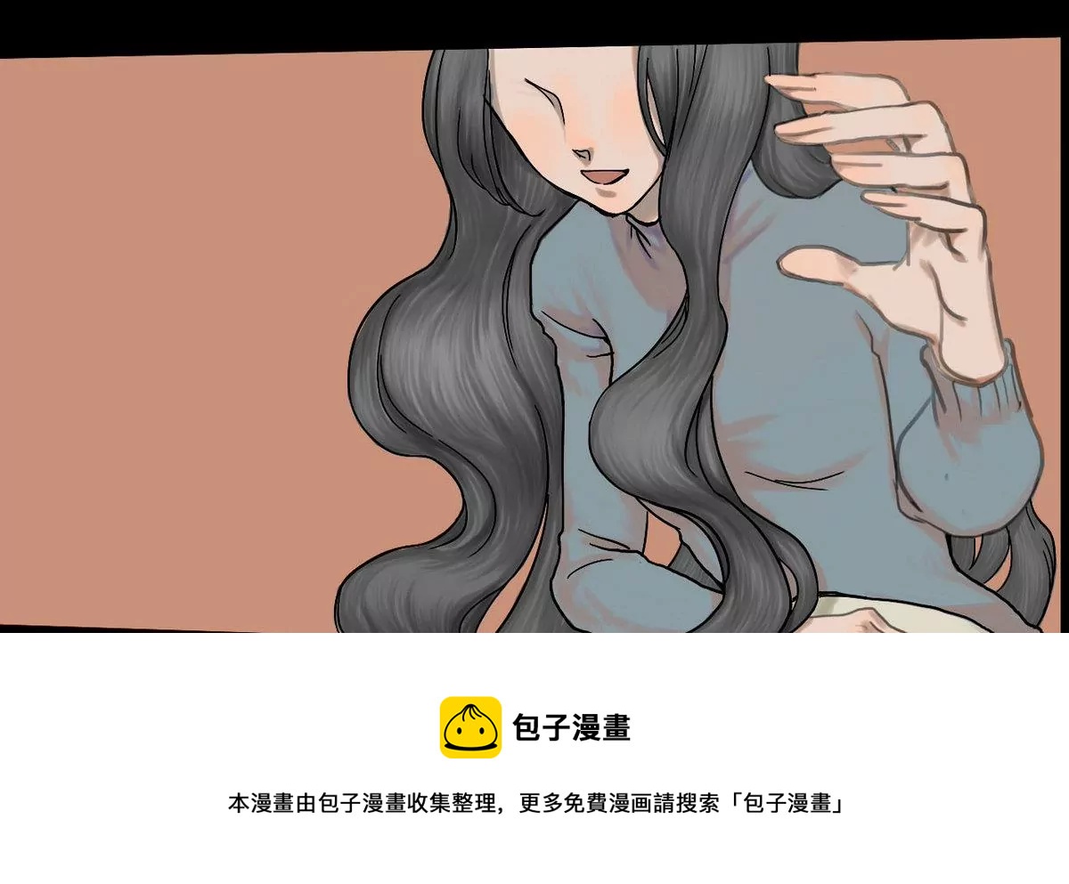 第10话 哥哥 5(1/2)-第10话