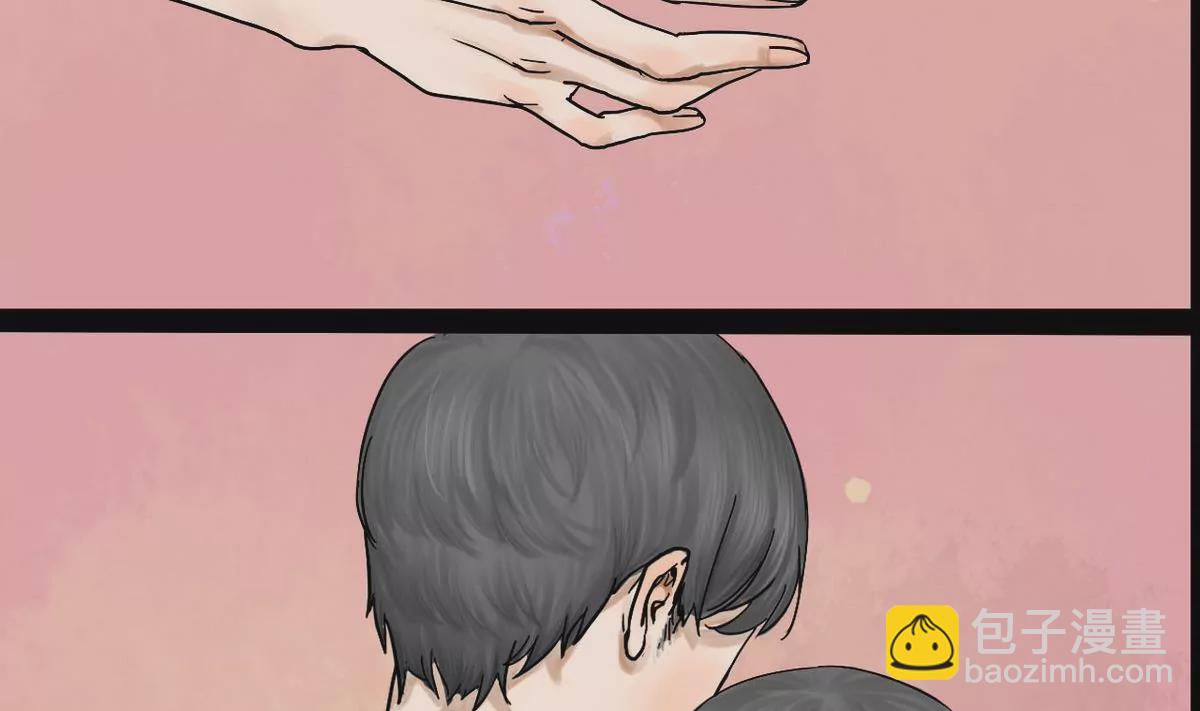 第10话 哥哥 5(1/2)-第10话