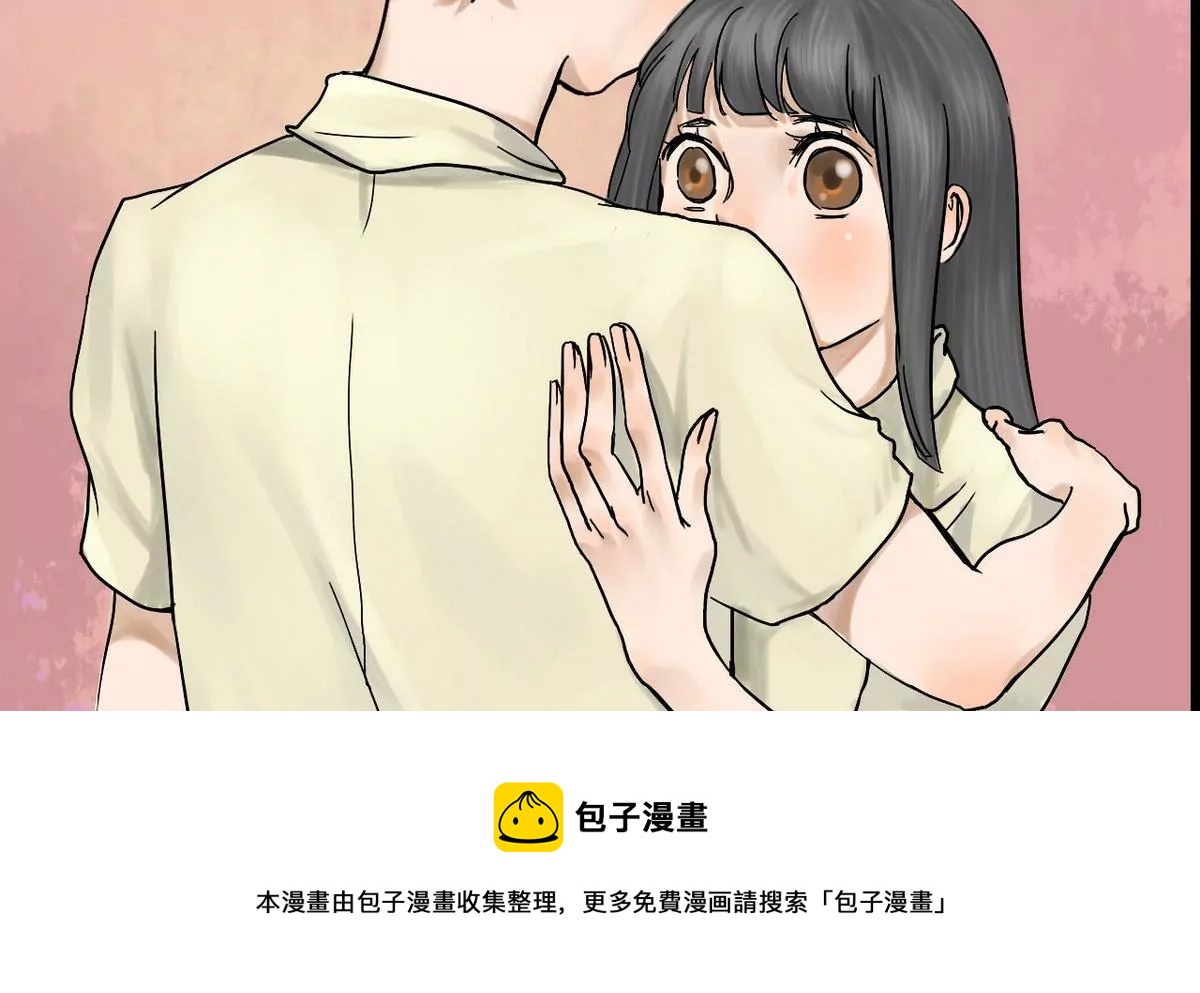 第10话 哥哥 5(1/2)-第10话