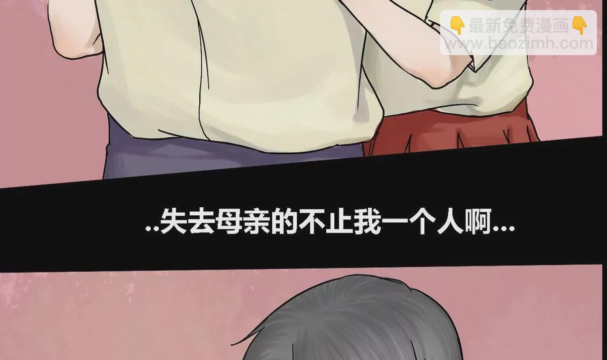 第10话 哥哥 5(1/2)-第10话