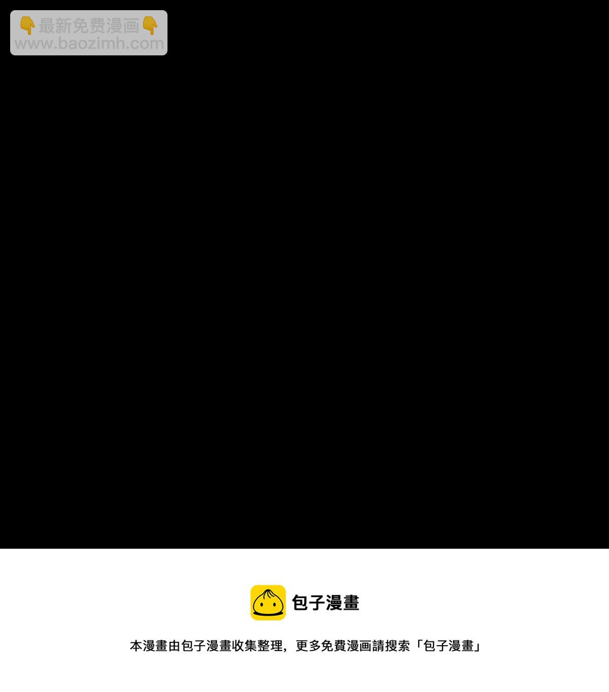 第10话 哥哥 5(1/2)-第10话