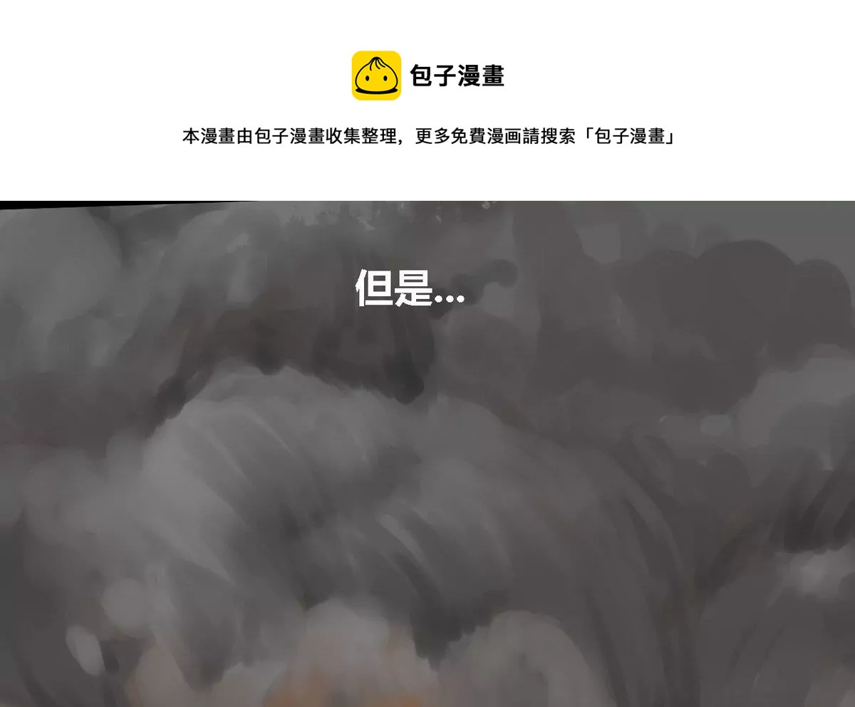 第10话 哥哥 5(1/2)-第10话