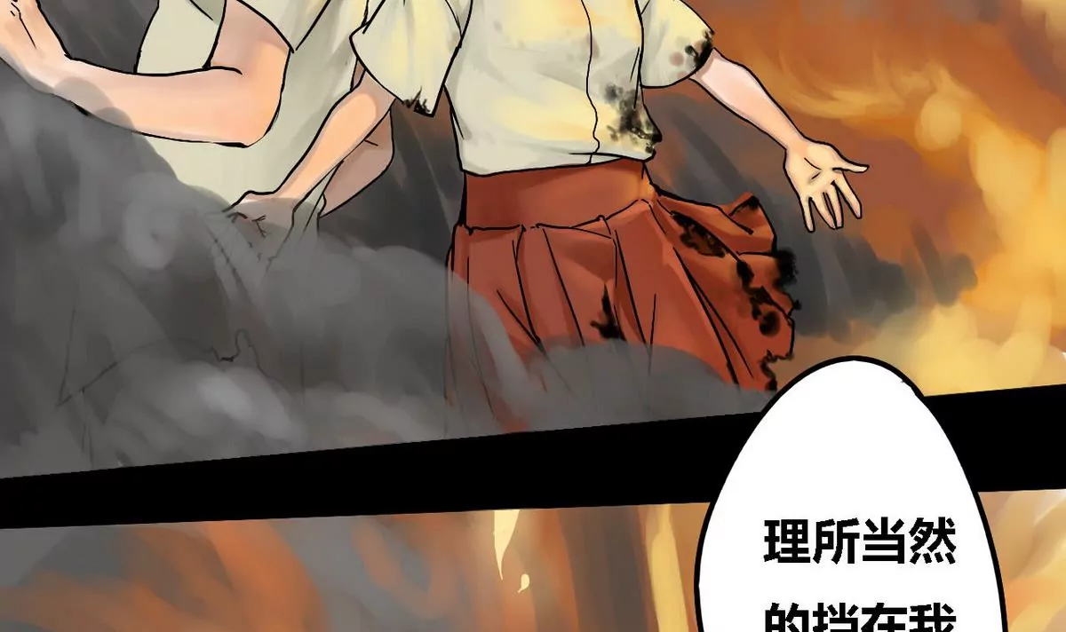 第10话 哥哥 5(1/2)-第10话