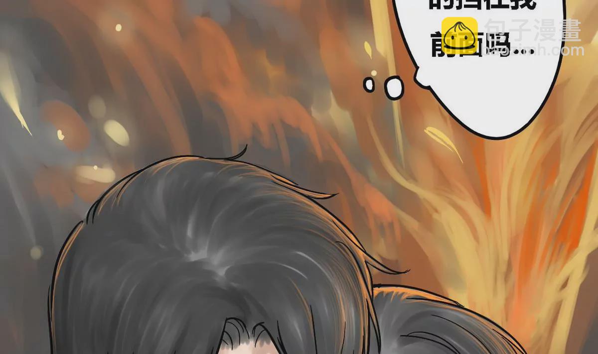 第10话 哥哥 5(1/2)-第10话