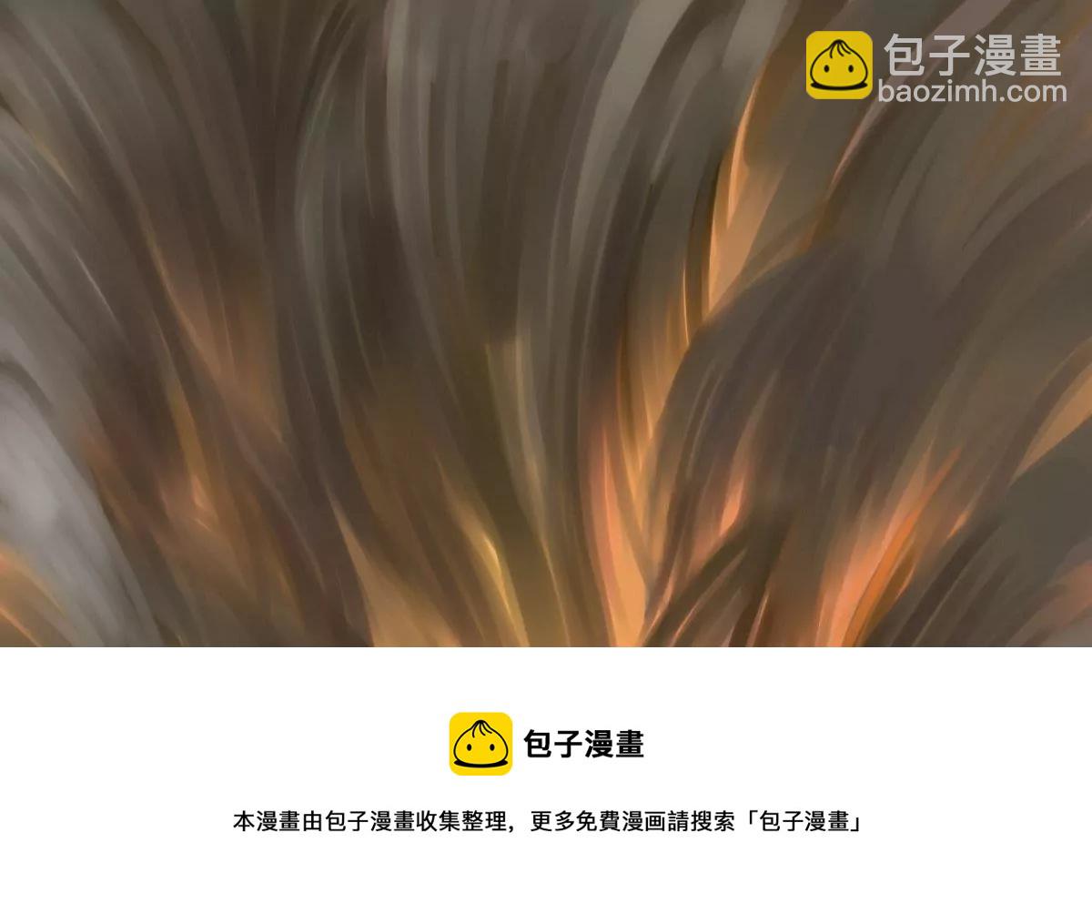 第10话 哥哥 5(1/2)-第10话