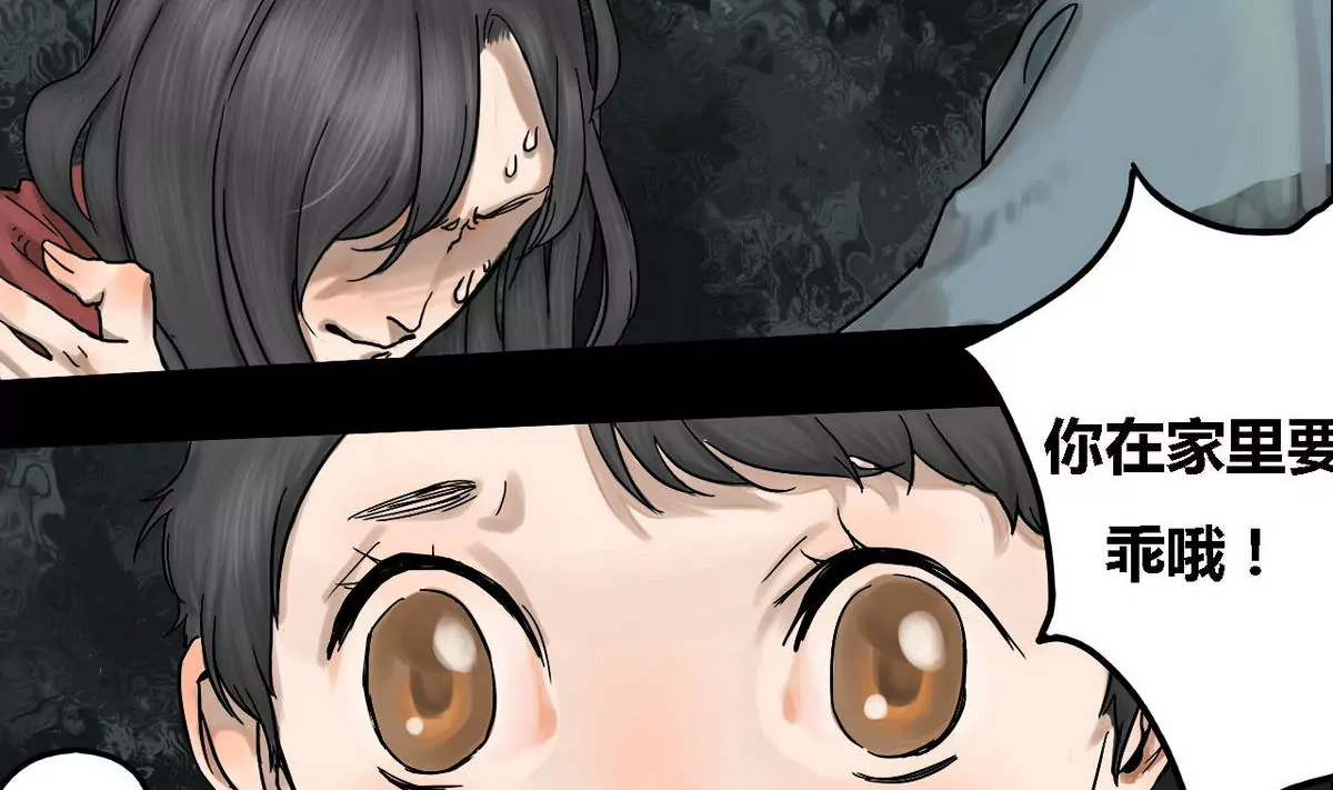 第10话 哥哥 5(1/2)-第10话