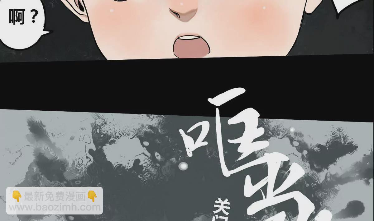 第10话 哥哥 5(1/2)-第10话