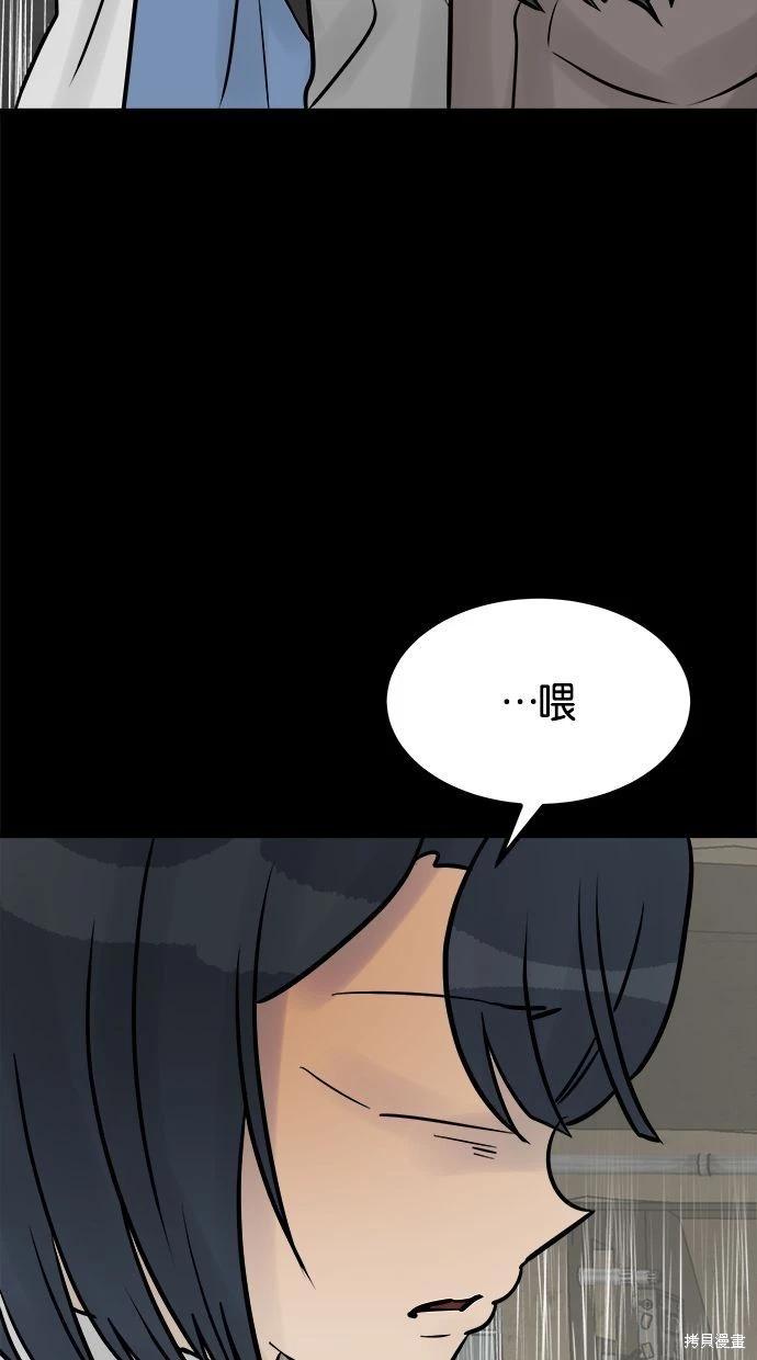 第36话115