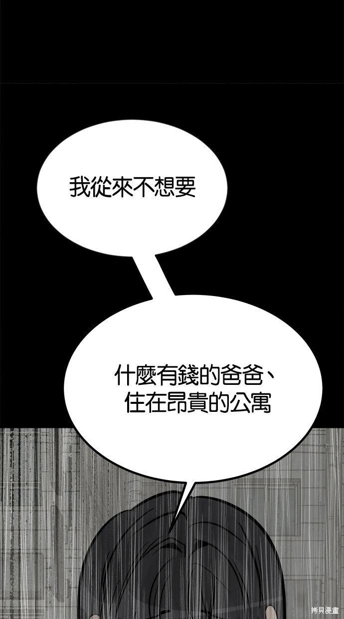 第36话163