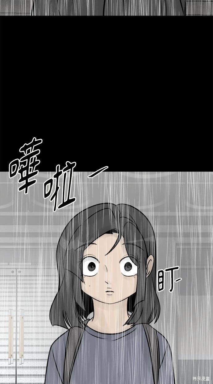 第36话36