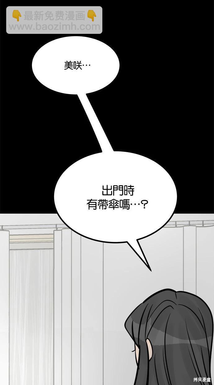 第36话56