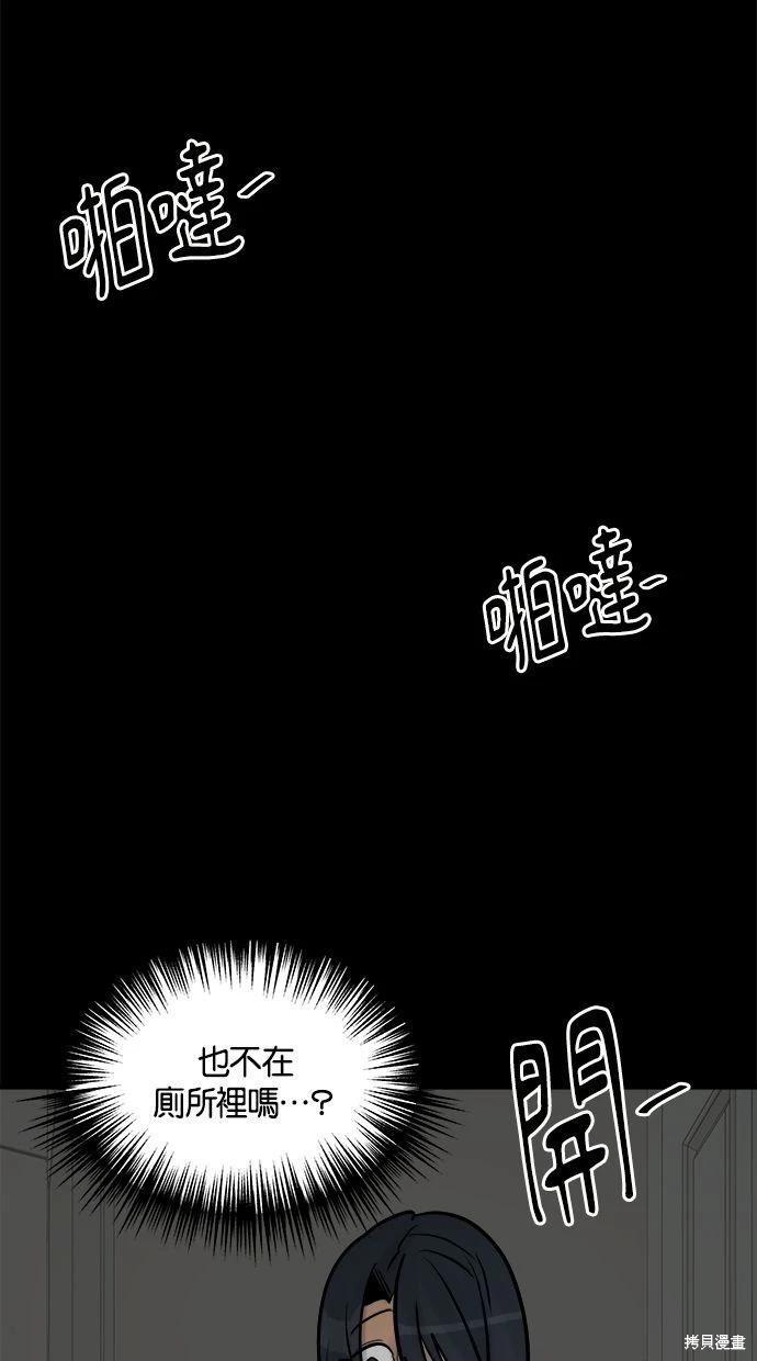 第38话110