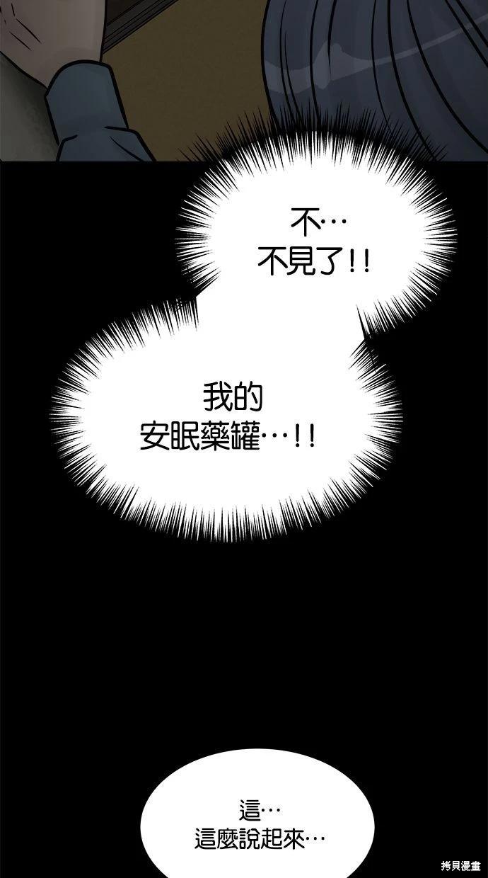 第38话118