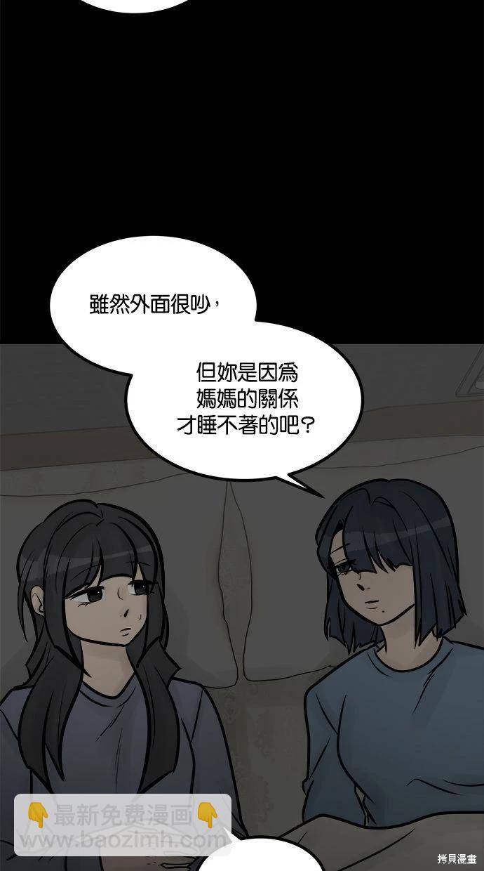 第38话81