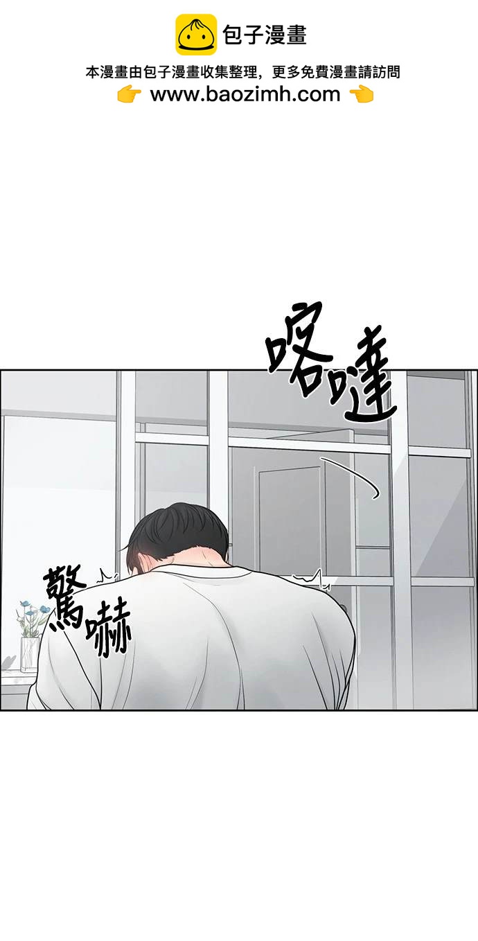 唯一的希望 - 第35話(1/2) - 4