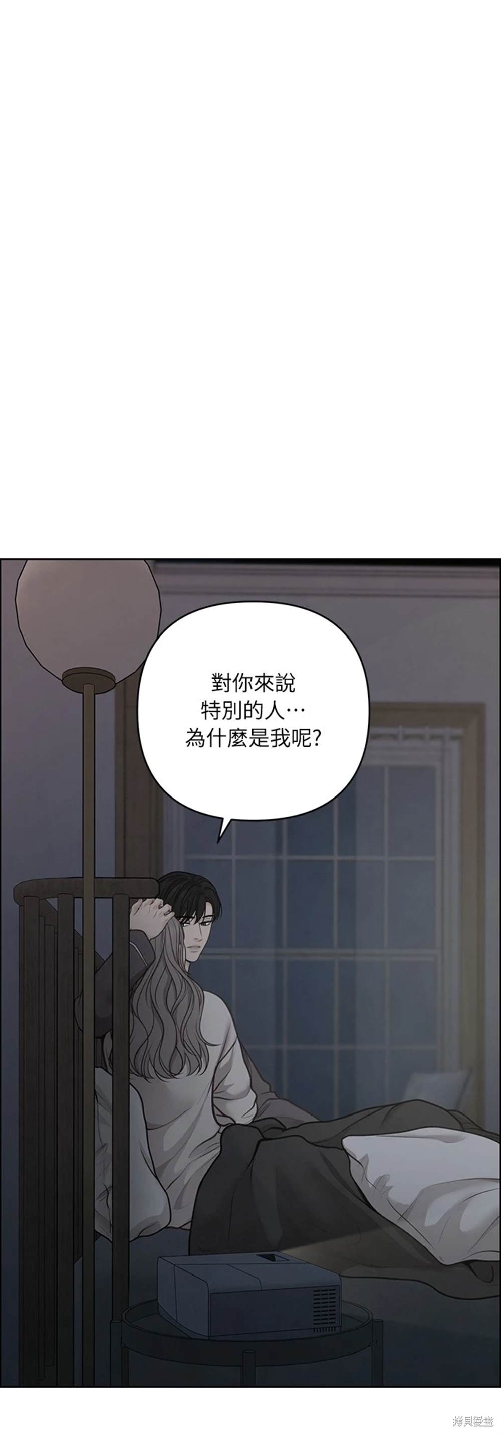 唯一的希望 - 第41話(1/2) - 1