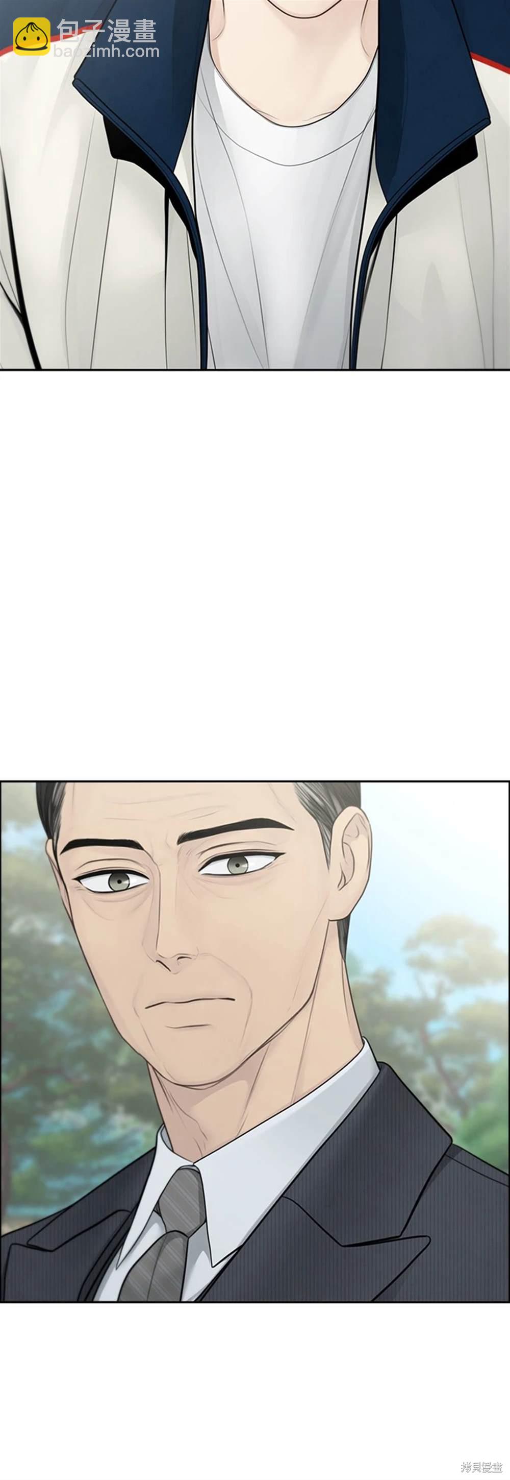 唯一的希望 - 第76話 - 4