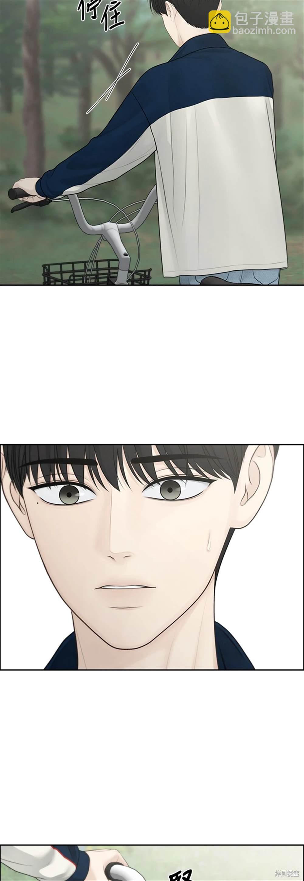 唯一的希望 - 第76話 - 1