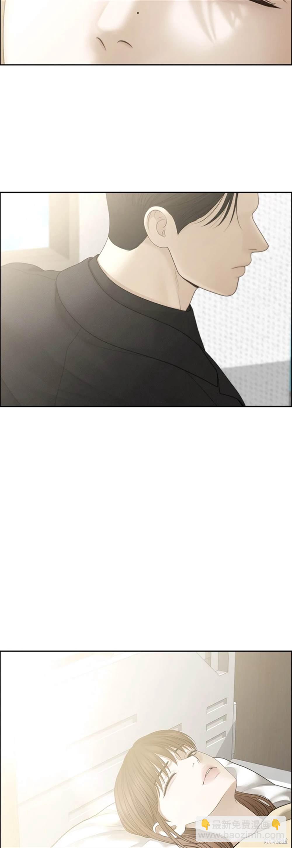 唯一的希望 - 第76話 - 5