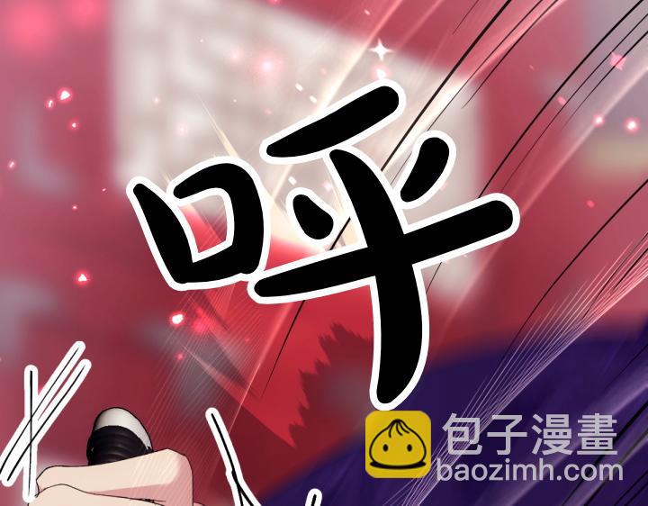 唯有套路得帝心 - 第117話 救皇帝！(1/4) - 2
