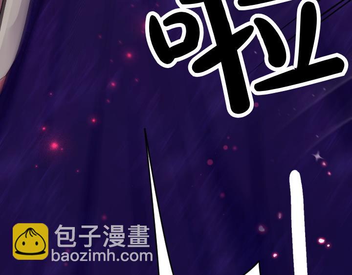 唯有套路得帝心 - 第117話 救皇帝！(1/4) - 4