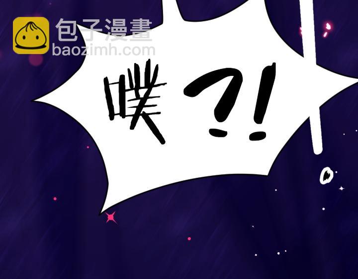 唯有套路得帝心 - 第117話 救皇帝！(1/4) - 5