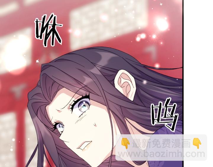 唯有套路得帝心 - 第117話 救皇帝！(1/4) - 7
