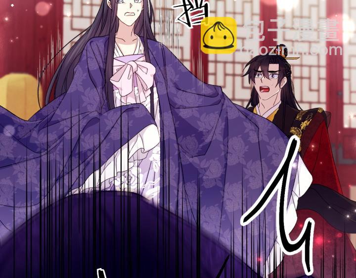 唯有套路得帝心 - 第117話 救皇帝！(1/4) - 3