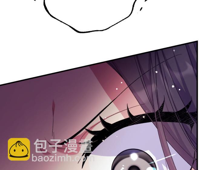 唯有套路得帝心 - 第117話 救皇帝！(1/4) - 8